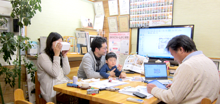 01.家づくり・はじめの一歩