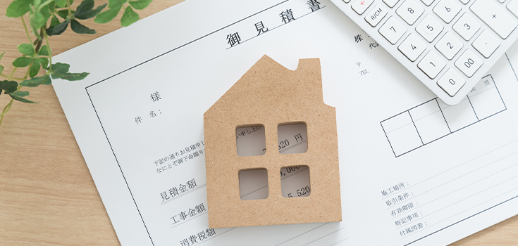 3.概算お見積書・資金計画サポート