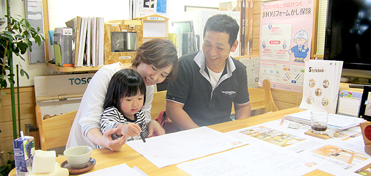 10.ご契約・住宅ローン本申し込み