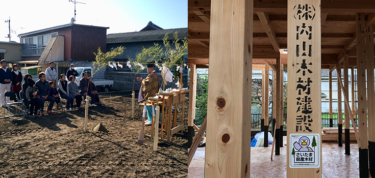 13.地鎮祭・着工・上棟式